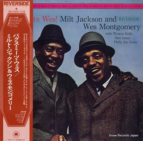 JACKSON, MILT, AND WES MONTGOMERY bags meets wes SMJ-6058