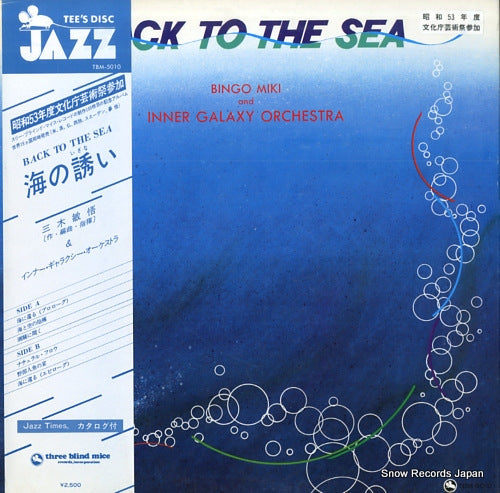BINGO, MIKI back to the sea TBM-5010