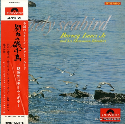 JR., BARNEY ISAACS lonely seabird SLPM-1352
