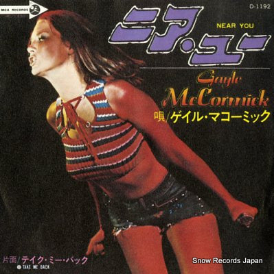 MCCORMICK, GAYLE near you D-1192