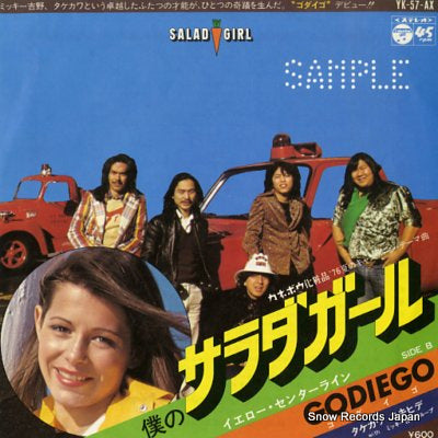 GODIEGO salad girl YK-57-AX