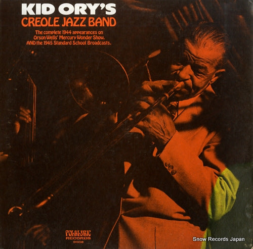 ORY, KID kid ory's creole jazz band FOLKLYRIC9008