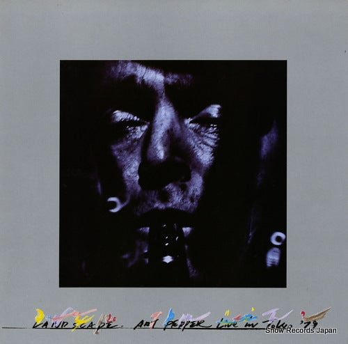 PEPPER, ART landscape / art pepper live in tokyo '79 VIJ-6310