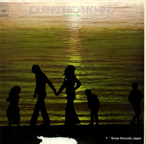 HINO, TERUMASA journey into my mind 23AP654