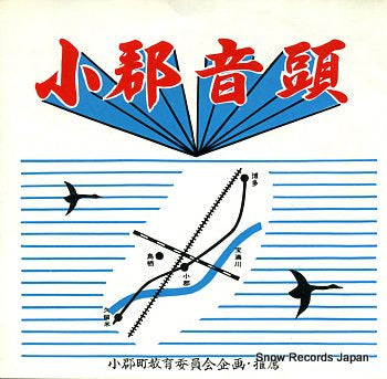 SATO, RIEKO ogori ondo BD1001