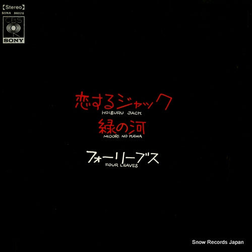 FOUR LEAVES koisuru jack SONA86026