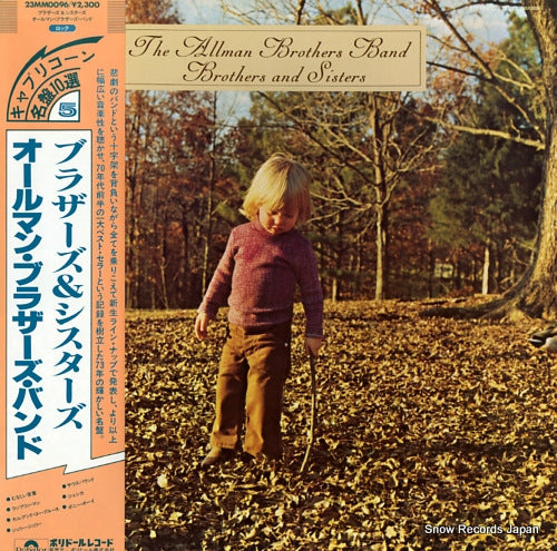 ALLMAN BROTHERS BAND, THE brothers and sisters 23MM0096