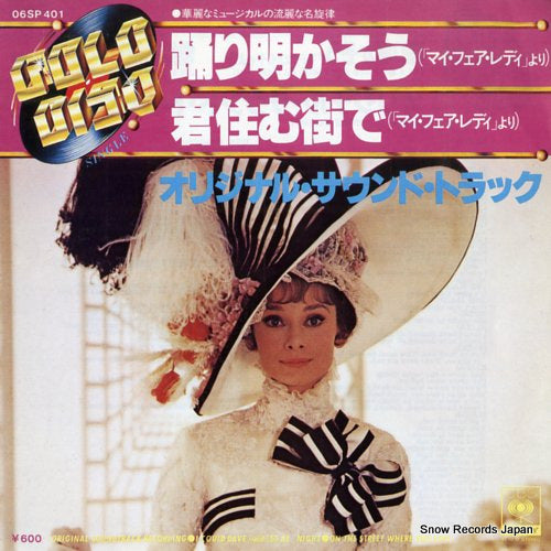 PREVIN, ANDRE i could have danced all night 06SP401