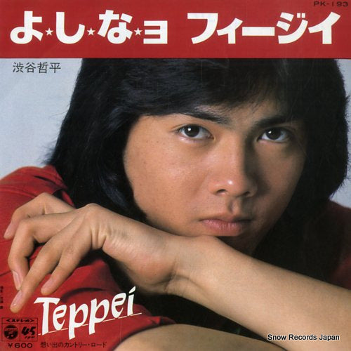 SHIBUYA, TEPPEI yoshinayo feezy PK-193