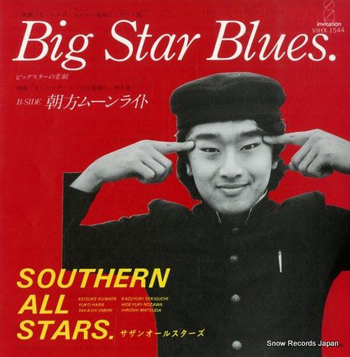 SOUTHERN ALL STARS big star blues VIHX-1544