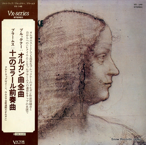 RAPF, KURT bruckner, brahms; orgelwerk VX-146