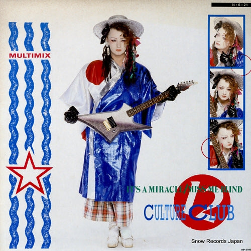 CULTURE CLUB miss me blind / it's a miracle / miss me blind VIP-5916