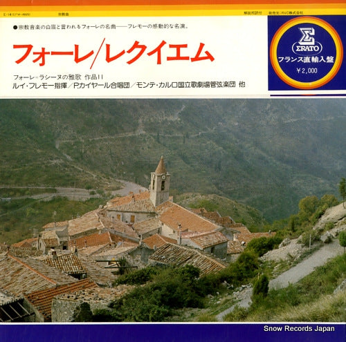 FREMAUX, LOUIS faure; requiem E-14/EFM-18025