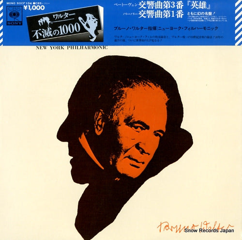 WALTER, BRUNO beethoven; symphony no.3 "eroica" SOCF104