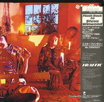 TRAFFIC mr.fantasy 20S-92