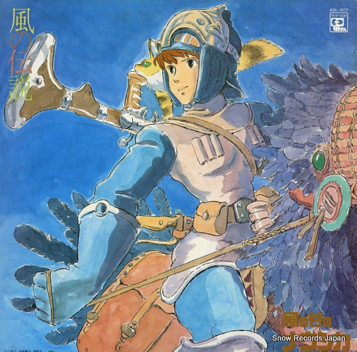 HISAISHI, JOE nausicaa of the valley of the wind - nausicaa symphony ANL-1017