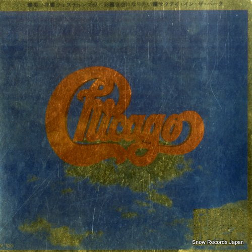 CHICAGO chicago SOPD3