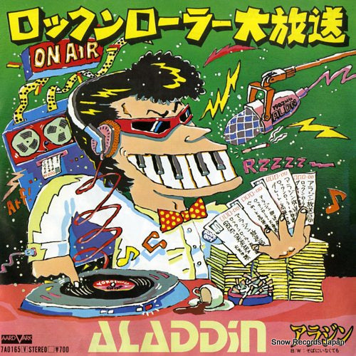 ALADDIN rockn' roller daihousou 7A0165