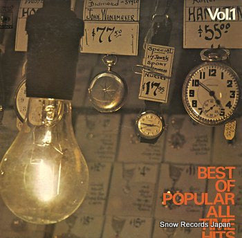 V/A best of popular all time hits vol.1 FCPA-241