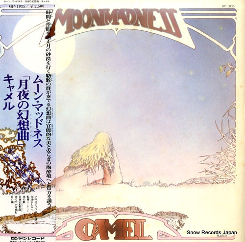 CAMEL moonmadness GP-1035