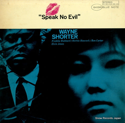 SHORTER, WAYNE speak no evil GXK8077