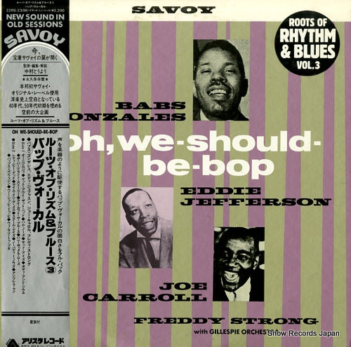 V/A oh, we-should-be-bop 22RS-23(M)