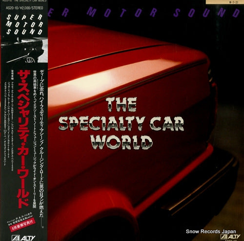 ICHIKAWA, KOSUKE, AND BUSTER the specialty car world AS20-10