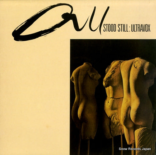 ULTRAVOX all stood still CHS122522