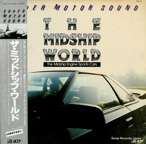 K.ICHIHARA AND BUSTER the midship world AS20-9