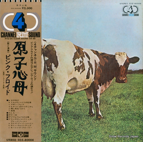 PINK FLOYD atom heart mother EOZ-80008