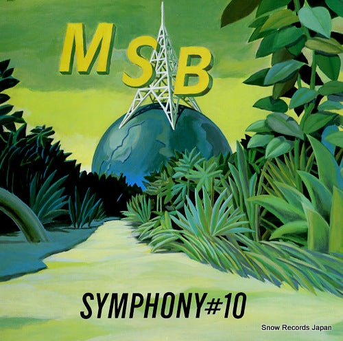 SUGI, MASAMICHI symphony #10 28AH1877