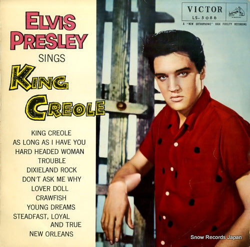 PRESLEY, ELVIS king creole LS-5086