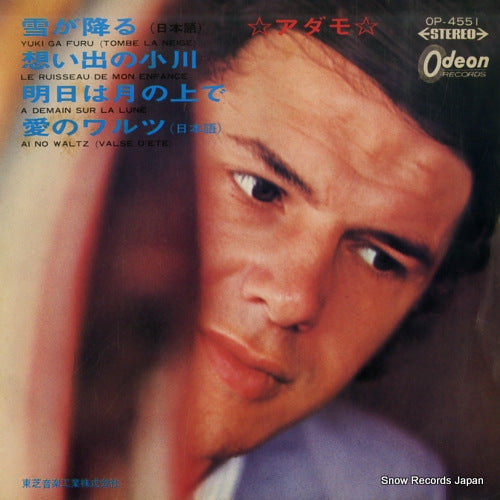 ADAMO yuki ga furu (tombe la neige) OP-4551