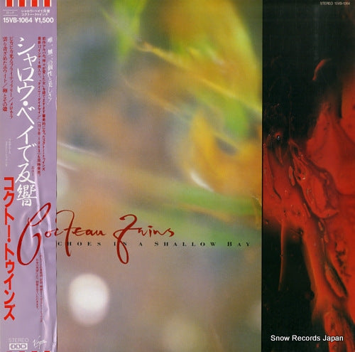 COCTEAU TWINS echoes in a shallow bay 15VB-1064