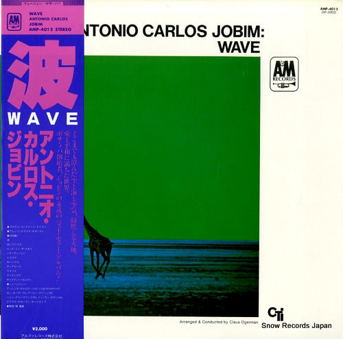 JOBIM, ANTONIO CARLOS wave AMP-4012