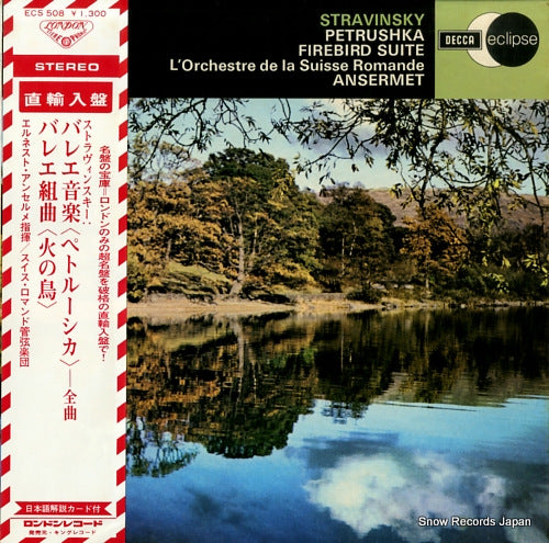 ANSERMET, ERNEST stravinsky; petrouchka, firebird suite ECS508