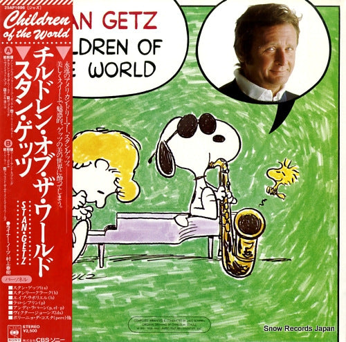 GETZ, STAN children of the world 25AP1696