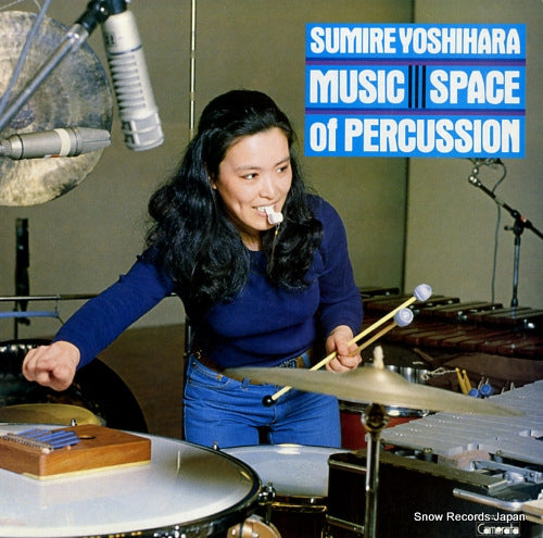 YOSHIHARA, SUMIRE music space of percussion CMT-1027