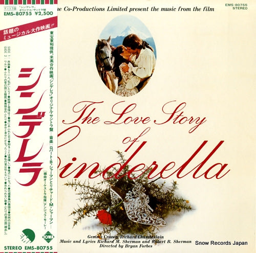 SHERMAN, RICHARD M. AND ROBERT B. the love story of cinderella EMS-80755