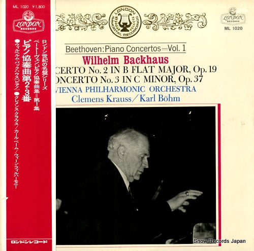 BACKHAUS, WILHELM beethoven; piano concertos vol.1 ML1020