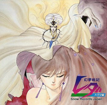 GENMUSENKI REDA drama hen K25G-7240