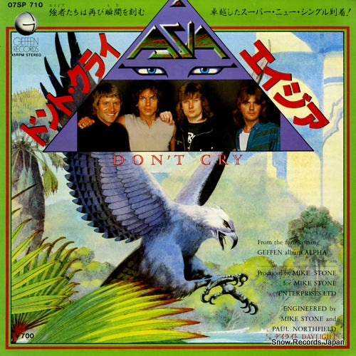 ASIA don't cry 07SP710
