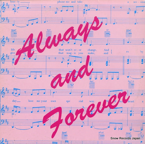 V/A always and forever P322051