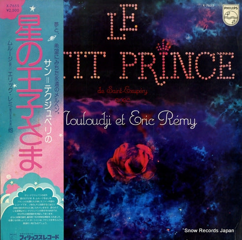 REMY, ERIC le petit prince X-7655