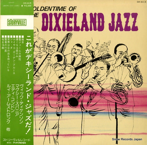 V/A golden time of the dixieland jazz GH-64-R