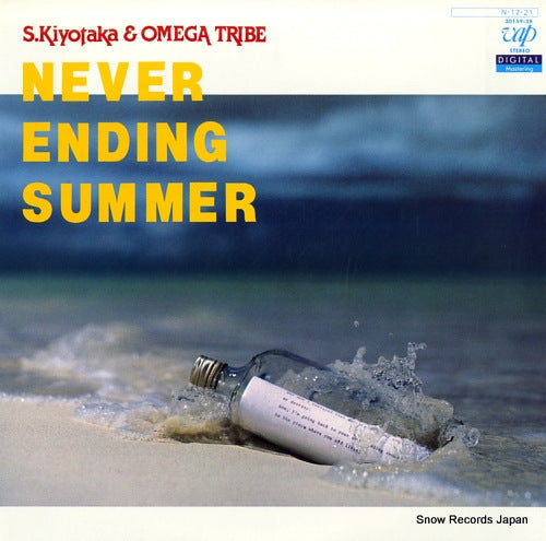 SUGIYAMA, KIYOTAKA, AND OMEGA TRIBE never ending summer 30159-28