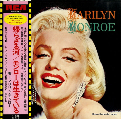 MONROE, MARILYN marilyn monroe RA-5640