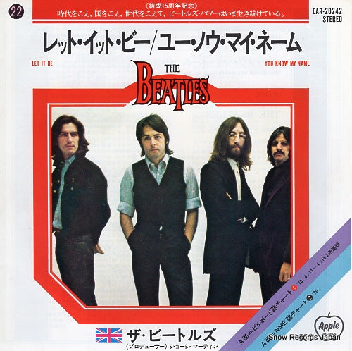 BEATLES, THE let it be EAR-20242