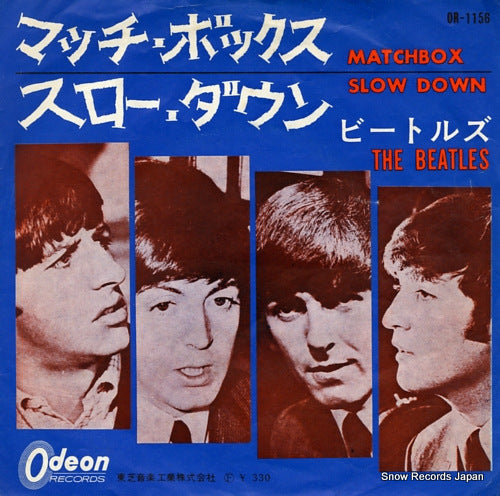 BEATLES, THE matchbox OR-1156
