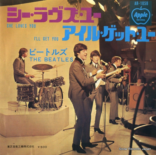 BEATLES, THE she loves you AR-1058